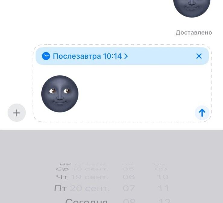 iOS 18