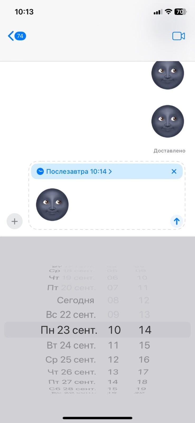 Подробный обзор iOS 18: новые виджеты, ИИ и фонарик. Но хорошего понемножку 57 iOS 18