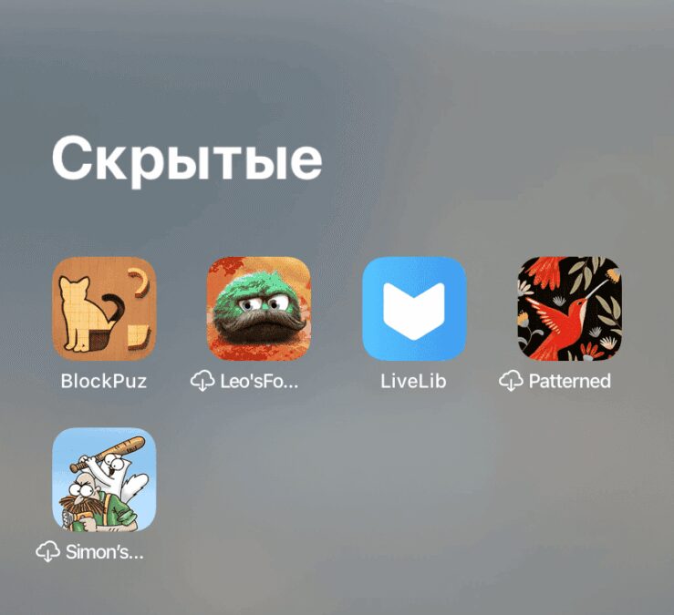 iOS 18