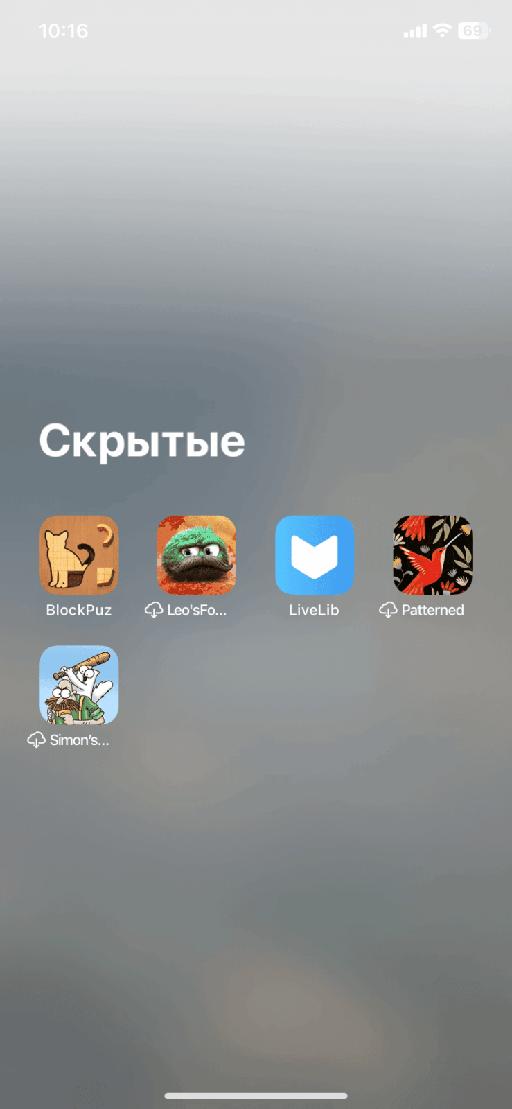 Подробный обзор iOS 18: новые виджеты, ИИ и фонарик. Но хорошего понемножку 45 iOS 18