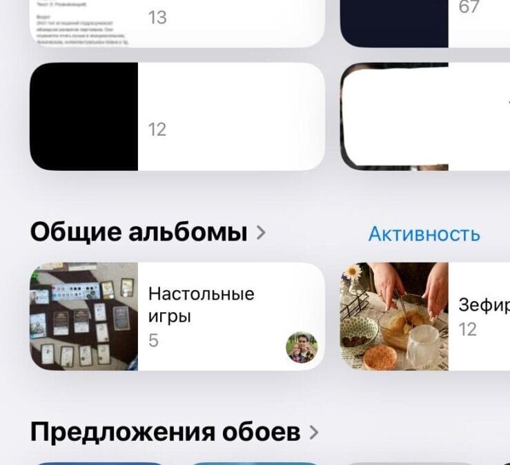 iOS 18