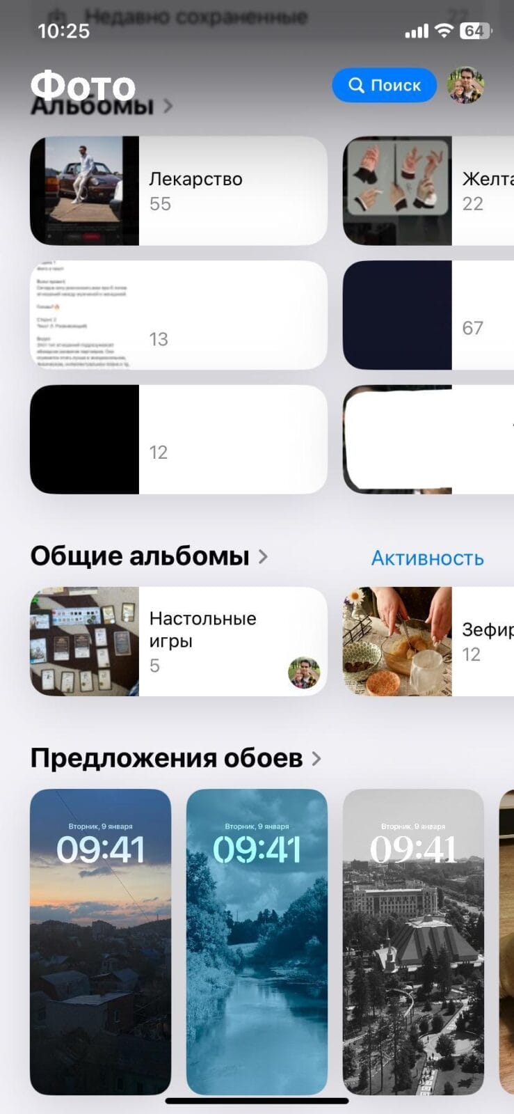 Подробный обзор iOS 18: новые виджеты, ИИ и фонарик. Но хорошего понемножку 55 iOS 18