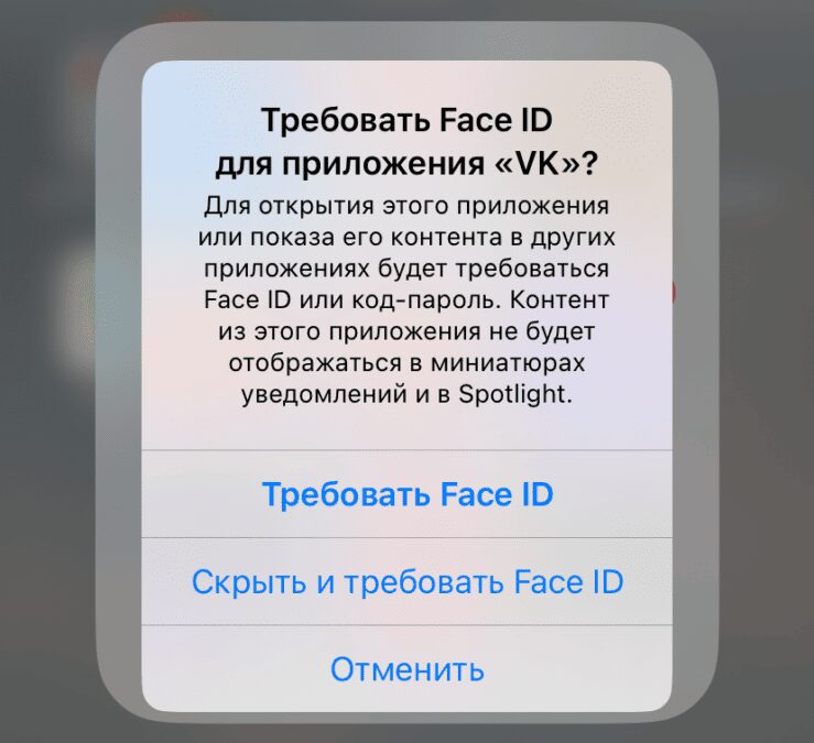 iOS 18