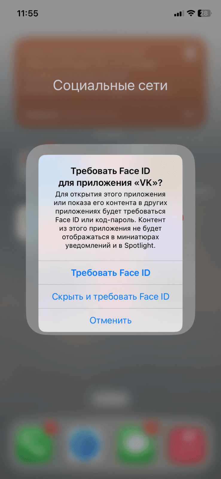 Подробный обзор iOS 18: новые виджеты, ИИ и фонарик. Но хорошего понемножку 43 iOS 18