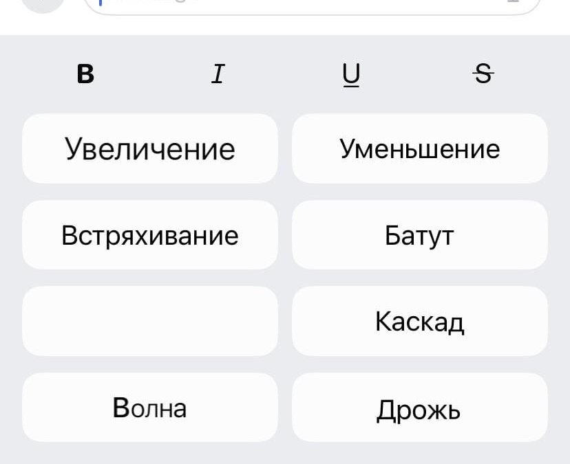 iOS 18