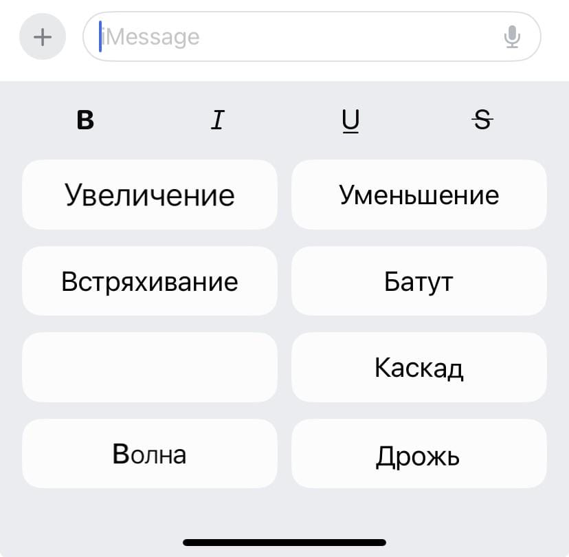 Подробный обзор iOS 18: новые виджеты, ИИ и фонарик. Но хорошего понемножку 61 iOS 18