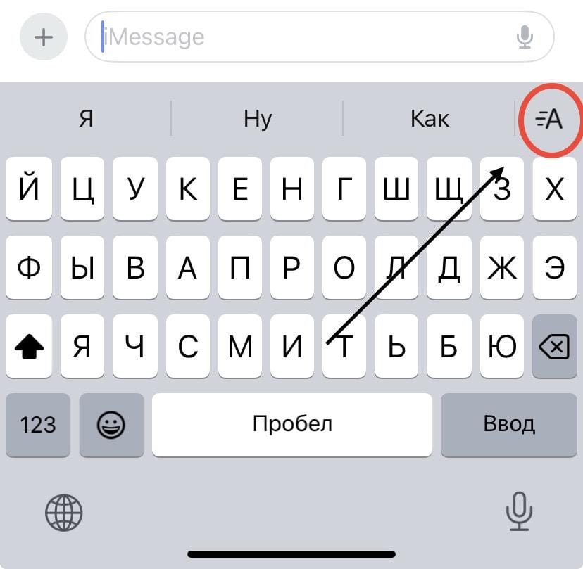 Подробный обзор iOS 18: новые виджеты, ИИ и фонарик. Но хорошего понемножку 60 iOS 18