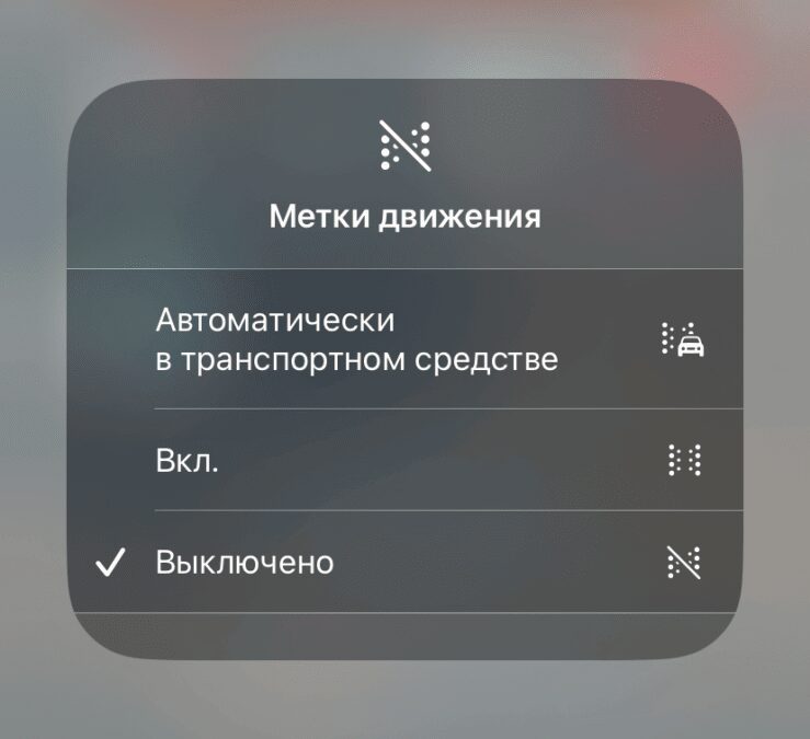 iOS 18