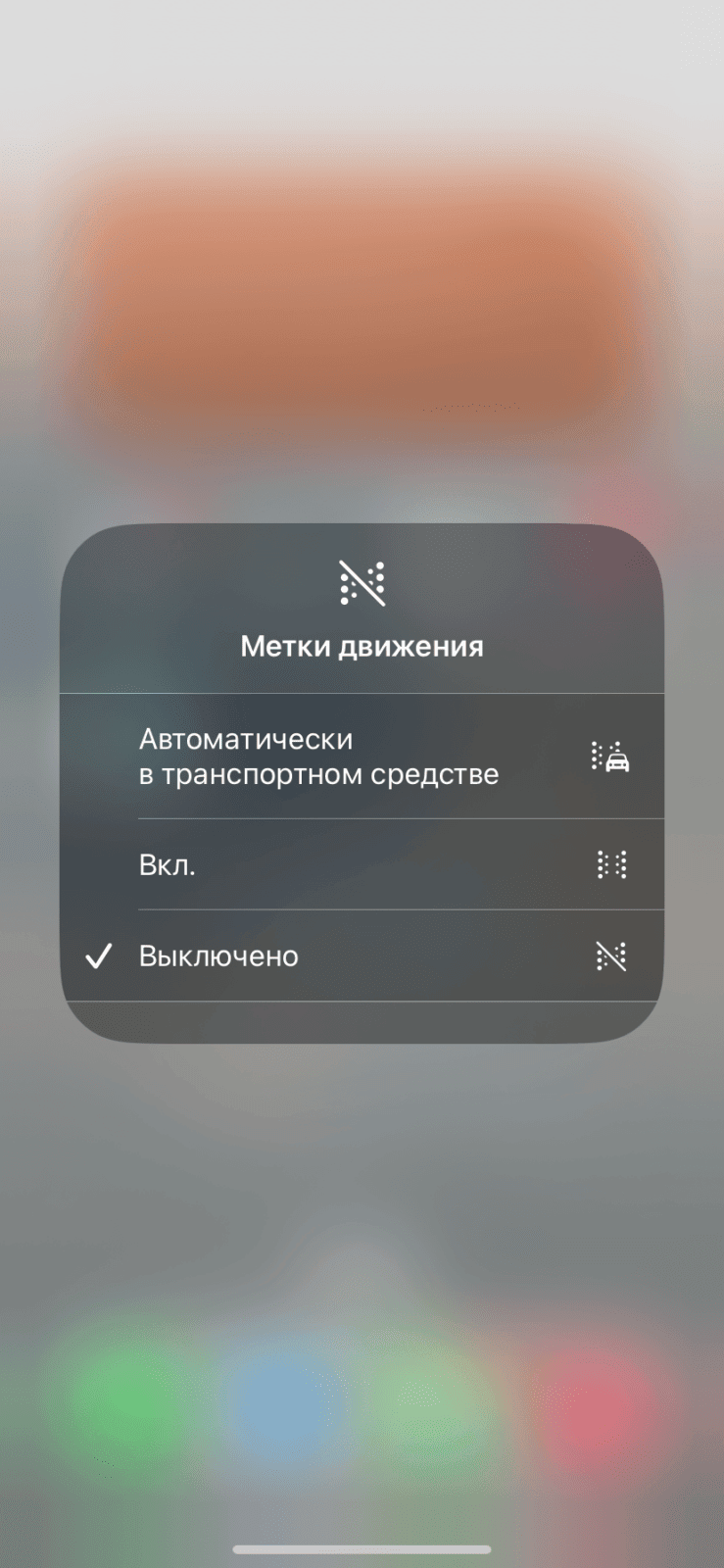Подробный обзор iOS 18: новые виджеты, ИИ и фонарик. Но хорошего понемножку 50 iOS 18