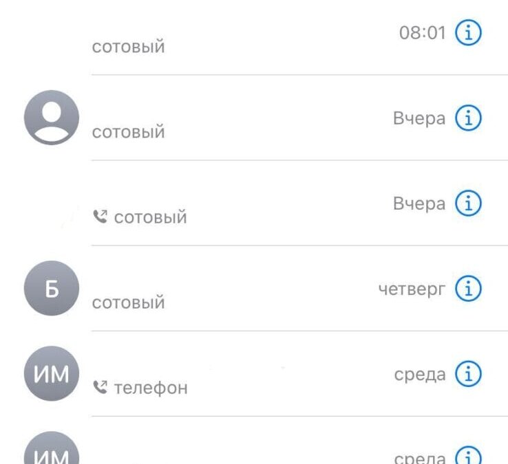 iOS 18