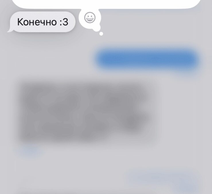 iOS 18