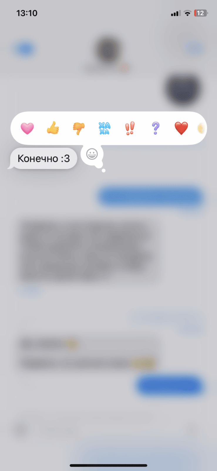 Подробный обзор iOS 18: новые виджеты, ИИ и фонарик. Но хорошего понемножку 58 iOS 18