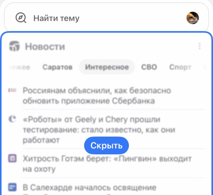 iOS 18