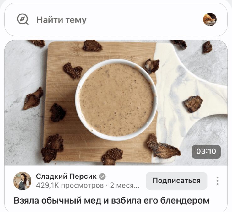 iOS 18