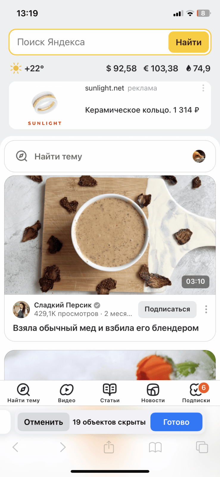 Подробный обзор iOS 18: новые виджеты, ИИ и фонарик. Но хорошего понемножку 64 iOS 18