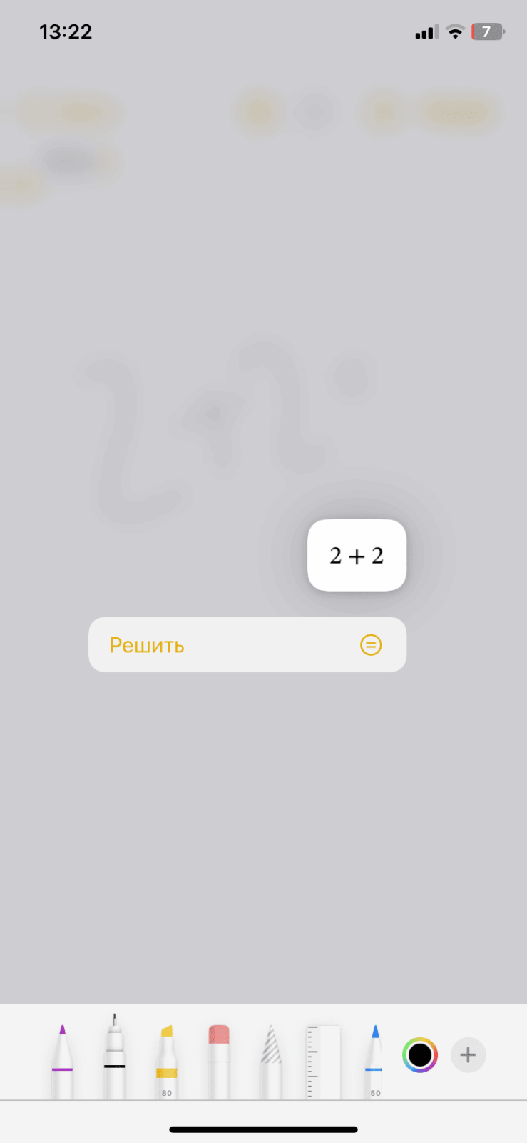 Подробный обзор iOS 18: новые виджеты, ИИ и фонарик. Но хорошего понемножку 66 iOS 18