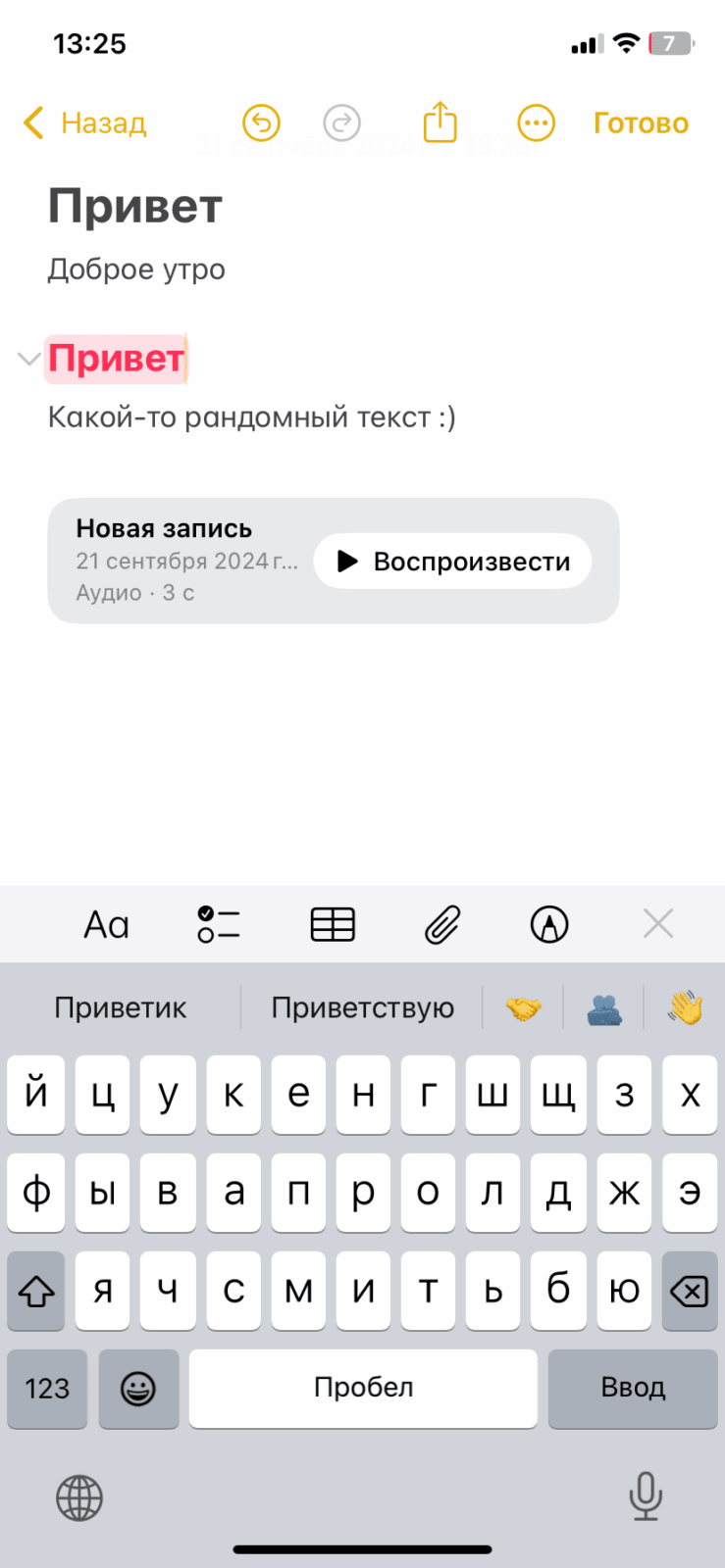 Подробный обзор iOS 18: новые виджеты, ИИ и фонарик. Но хорошего понемножку 67 iOS 18