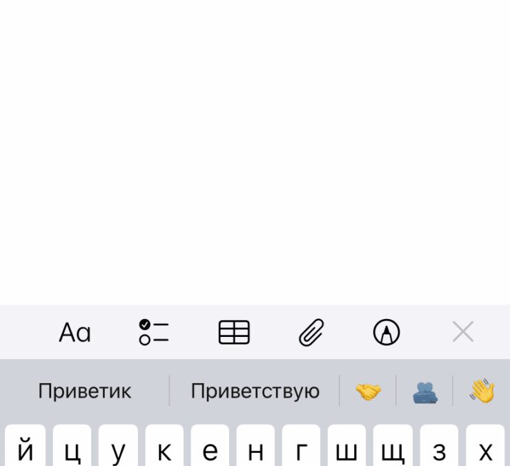 iOS 18