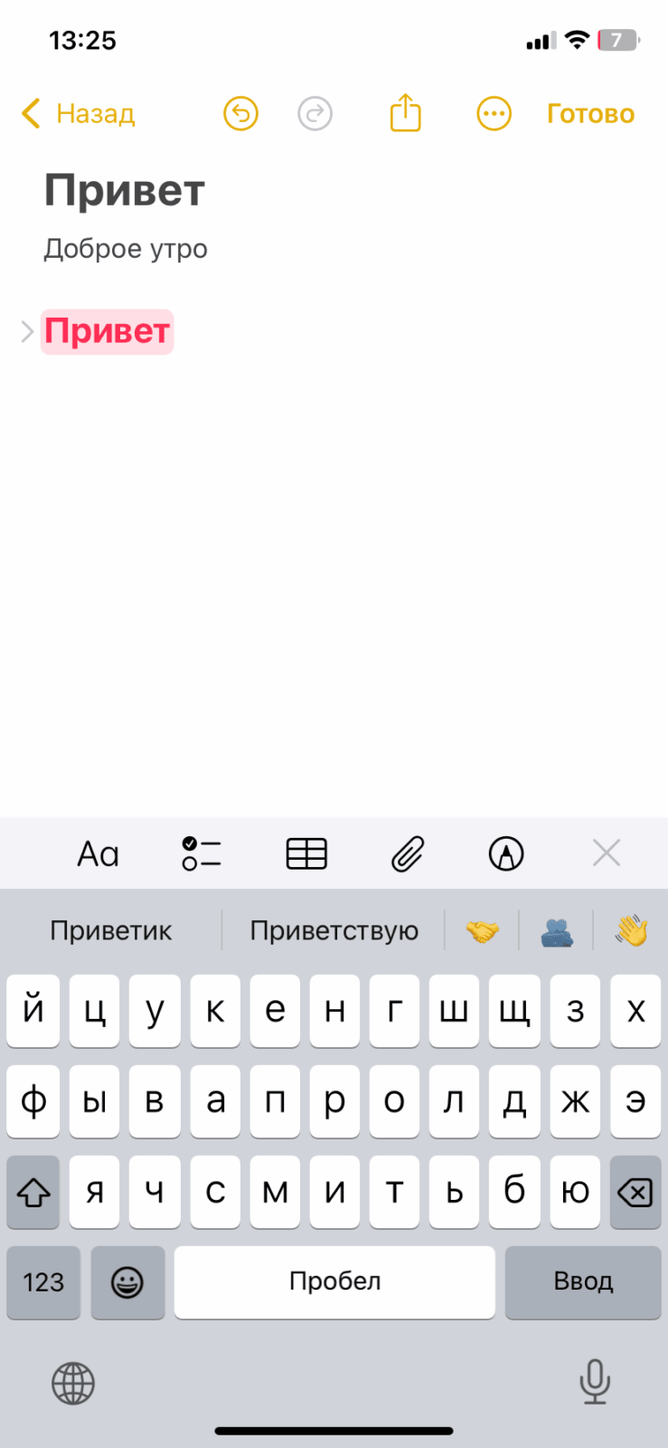 Подробный обзор iOS 18: новые виджеты, ИИ и фонарик. Но хорошего понемножку 69 iOS 18