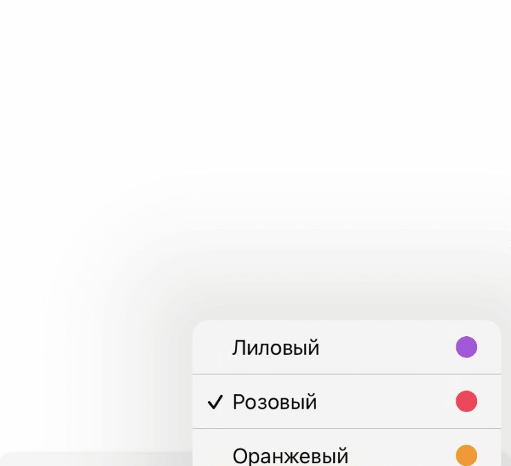 iOS 18