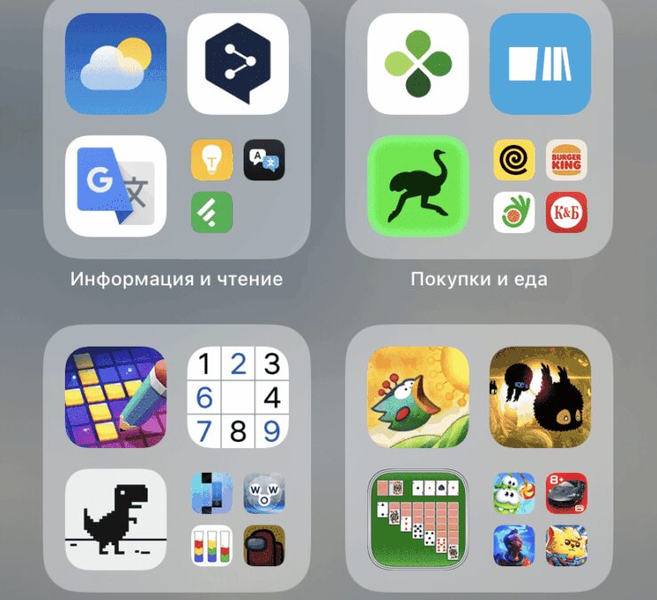 iOS 18