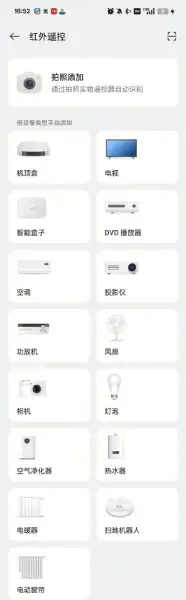 Раскрыты основные функции Oppo Find X8: что нового в будущем флагмане? 7 oppo find x8 ir blaster 2