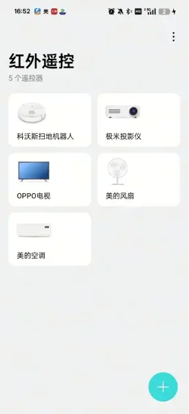 Раскрыты основные функции Oppo Find X8: что нового в будущем флагмане? 6 oppo find x8 ir blaster