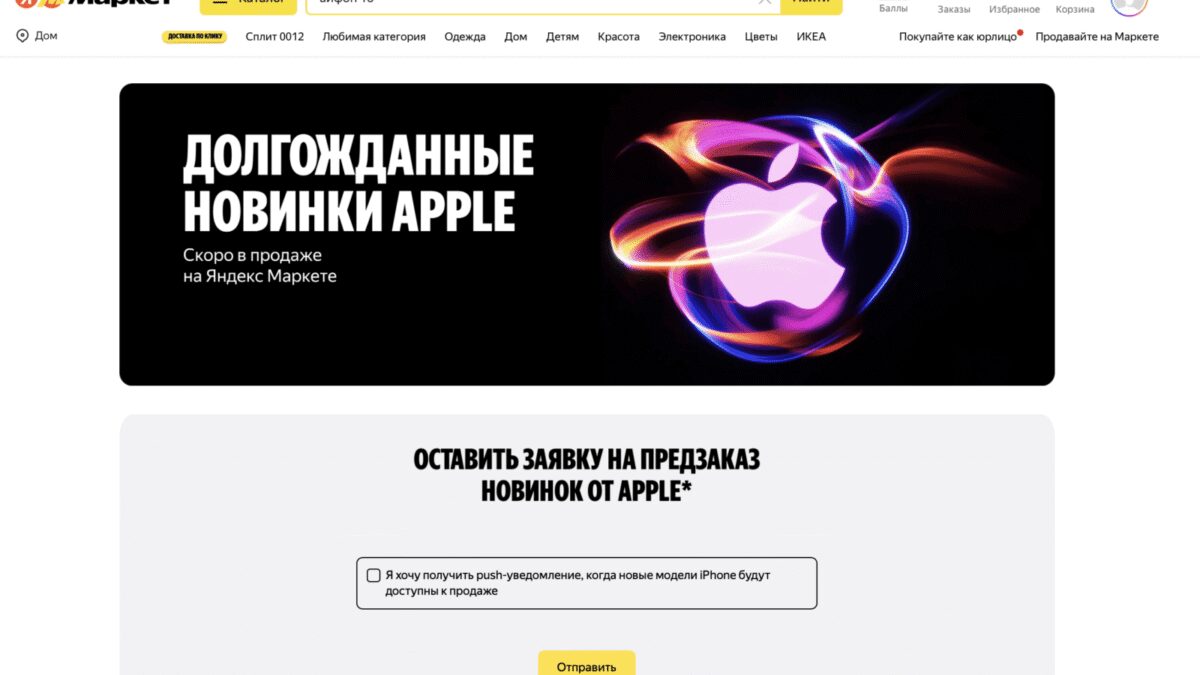 screenshot 2024 08 30 at 17.08.44
