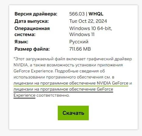 2024 10 24 02.02.30