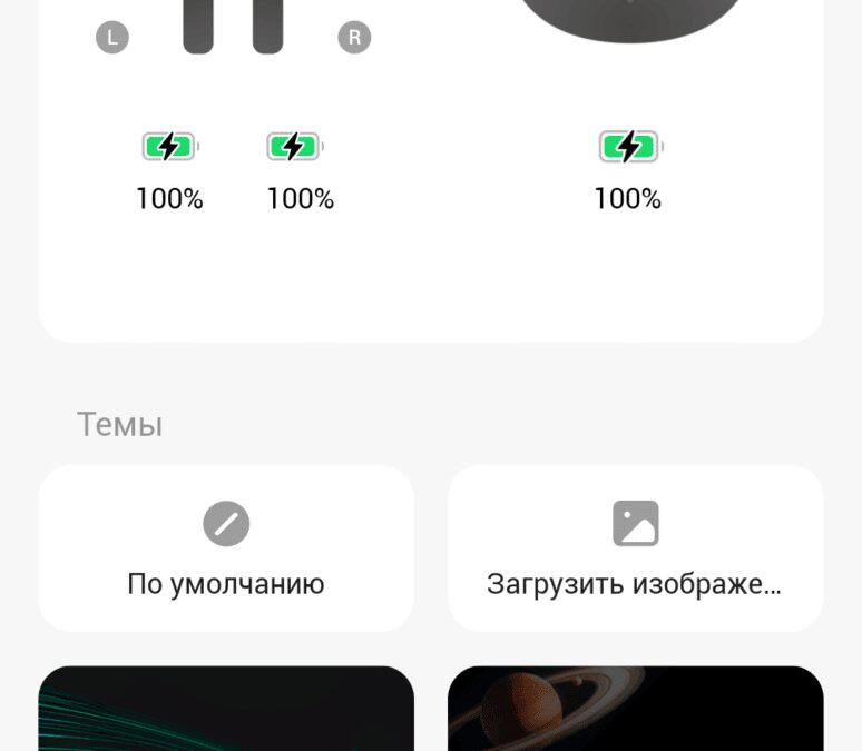 Обзор Infinix XBuds 3 GT: самые футуристичные наушники 37 2200x 4