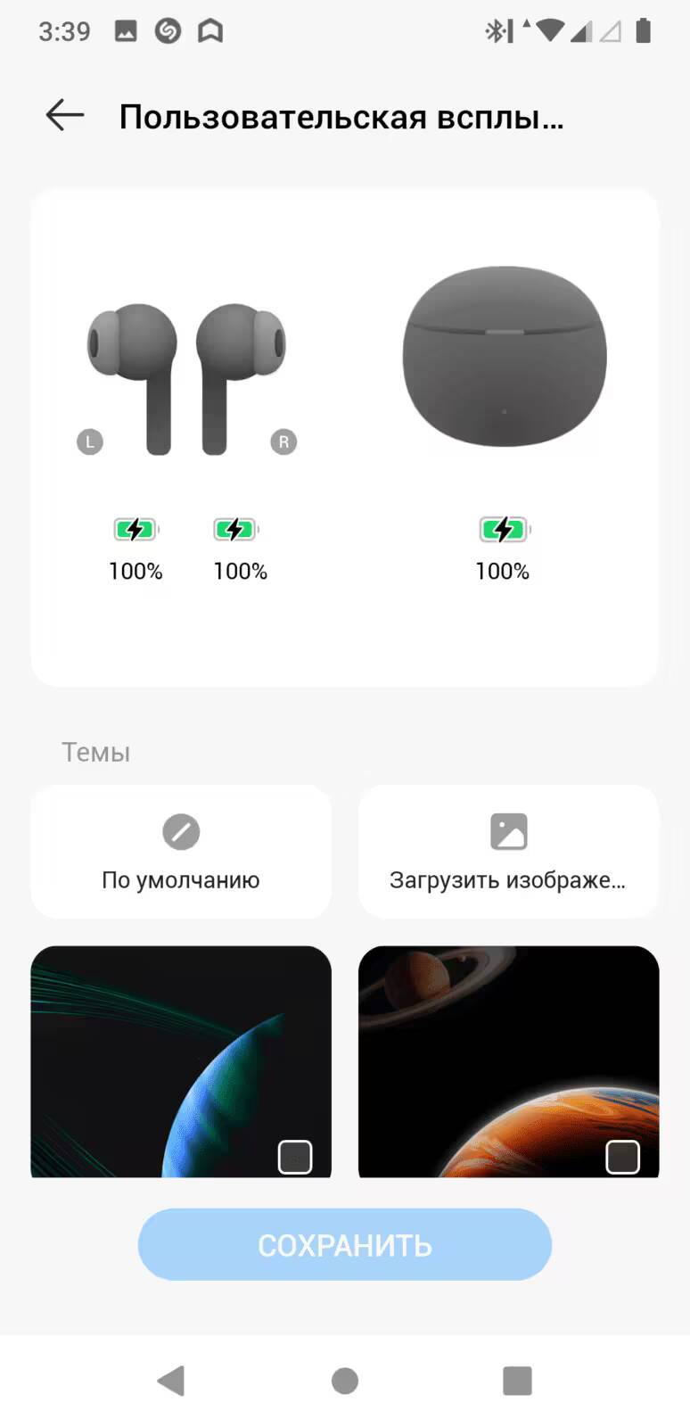 Обзор Infinix XBuds 3 GT: самые футуристичные наушники 17 Беспроводные наушники Infinix XBuds 3 GT с зарядным кейсом и индикатором уровня заряда