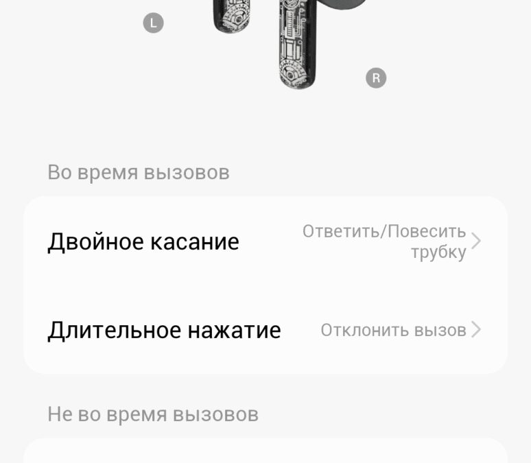 Обзор Infinix XBuds 3 GT: самые футуристичные наушники 35 2200x 5