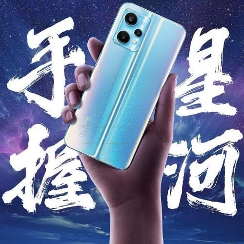 Realme V25 будет с переливающим цветом, и, возможно, это будет ребрендинг 9 Pro 7 Realme V25 will feature color-changing design, could be a rebranded 9 Pro