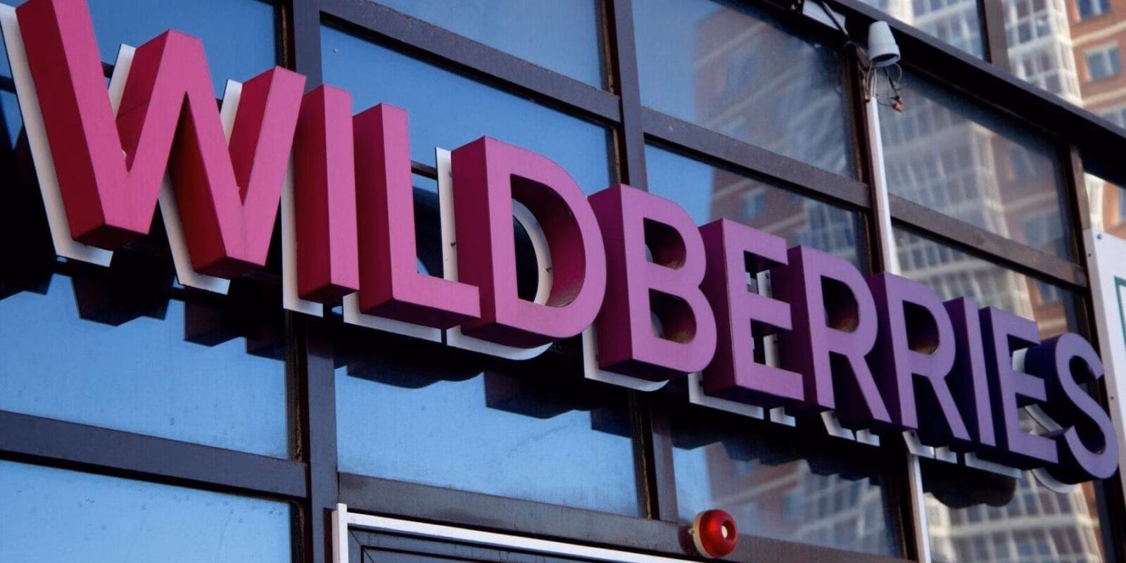 Владислав Бакальчук заявил, что восстановил первый сайт Wildberries 3 54d48e37b38d257f566af5f98381980f
