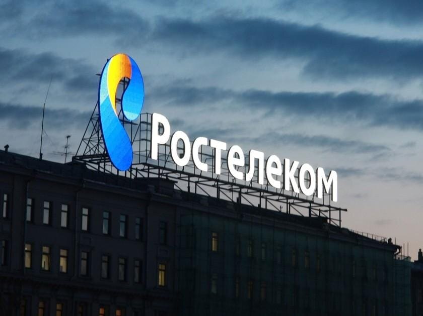 Ростелеком