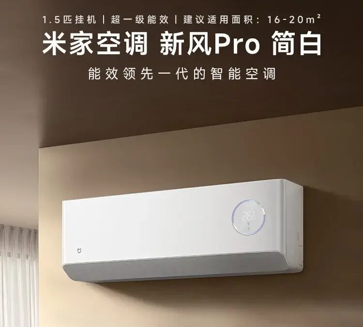 Mijia Fresh Air Pro Air Conditioner