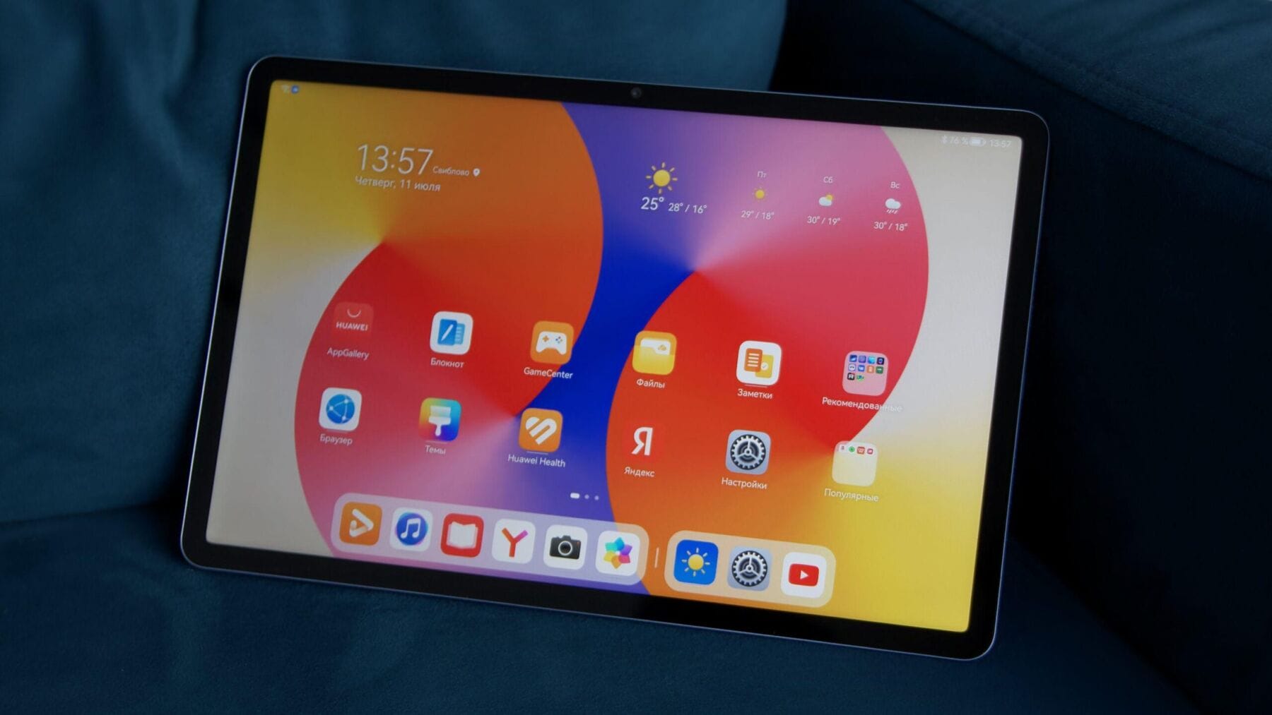 Обзор Huawei MatePad 11 SE: баланс производительности и стиля 35 dsc08785 scaled