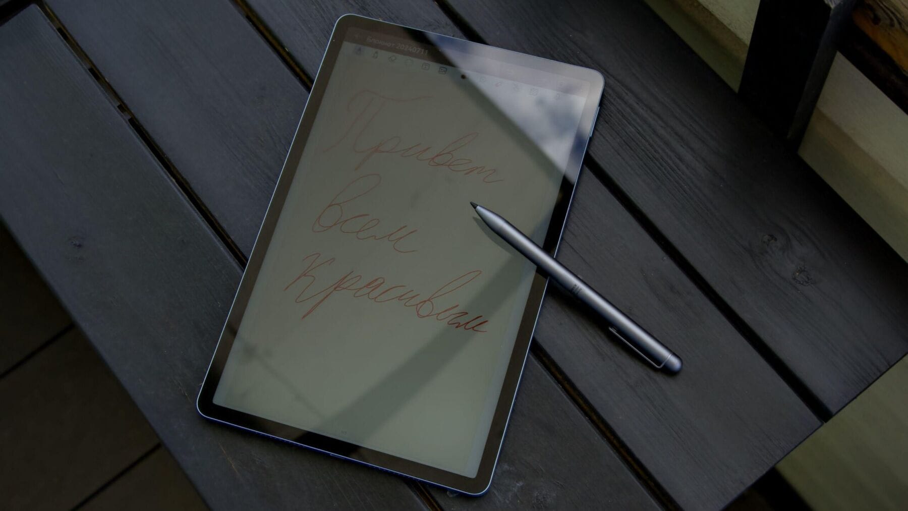 Обзор Huawei MatePad 11 SE: баланс производительности и стиля 39 dsc08808 scaled