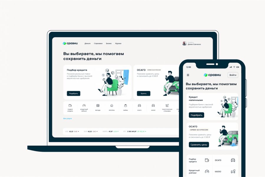 Финансовый маркетплейс Сравни вошел в состав Ассоциации ФинТех 4 f4qwhuzp md