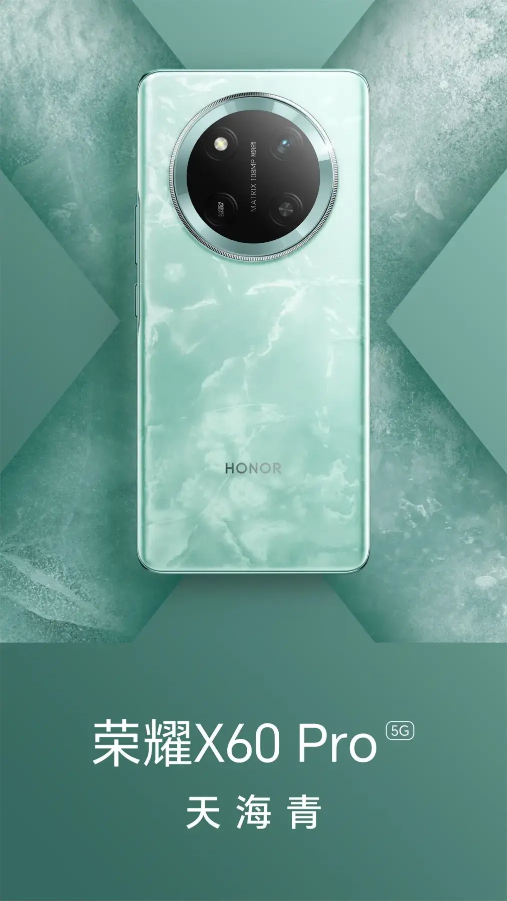 Характеристики Honor X60 Pro утекли в сеть: смартфон будет слабоват 8 honor x60 pro green scaled 1