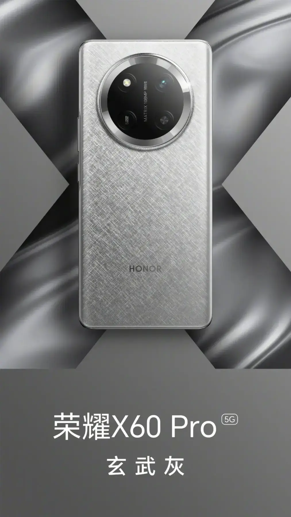 Характеристики Honor X60 Pro утекли в сеть: смартфон будет слабоват 9 honor x60 pro grey 1920x3413 1 scaled