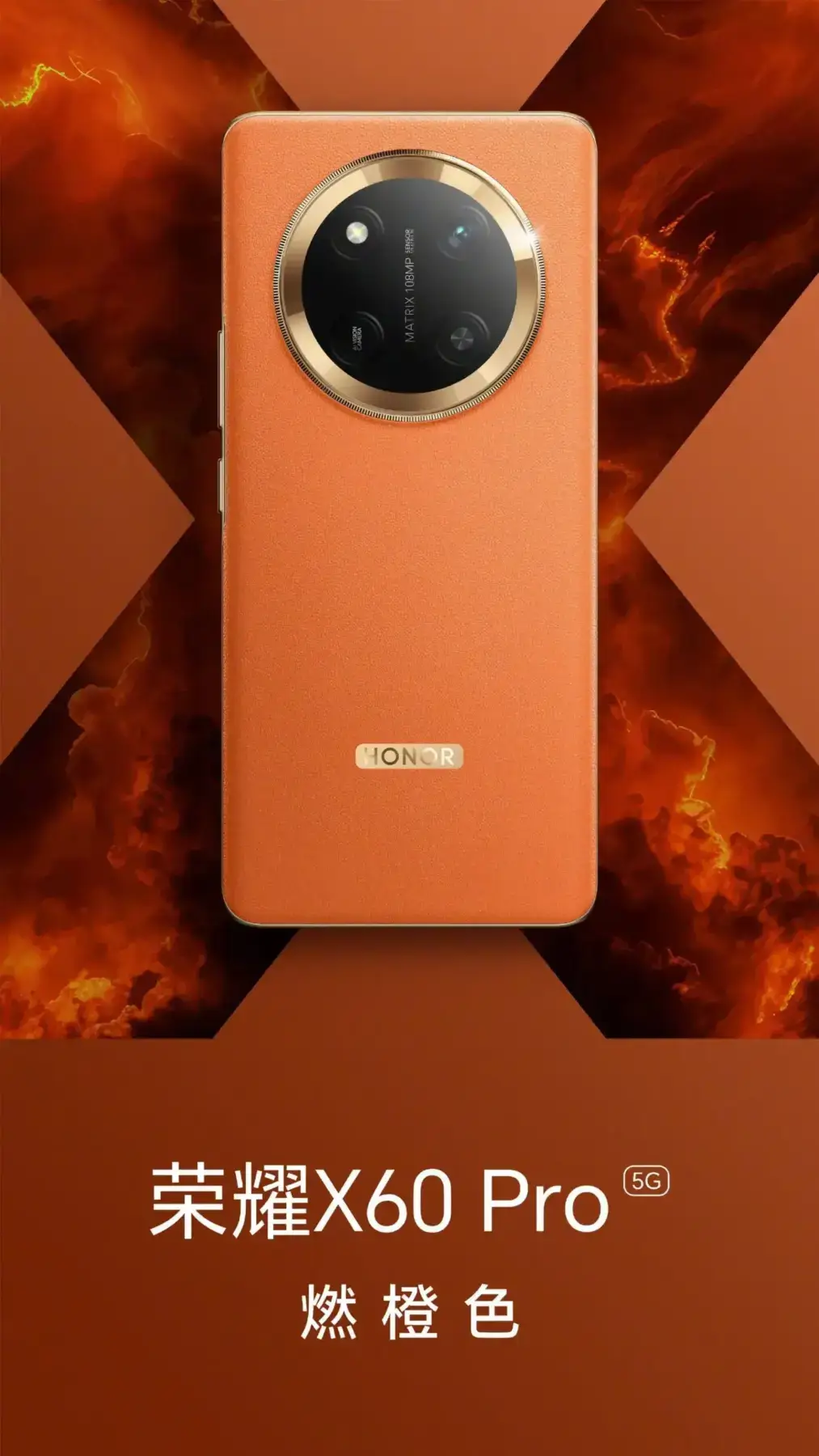 Характеристики Honor X60 Pro утекли в сеть: смартфон будет слабоват 7 honor x60 pro orange 1 1920x3413 1 scaled