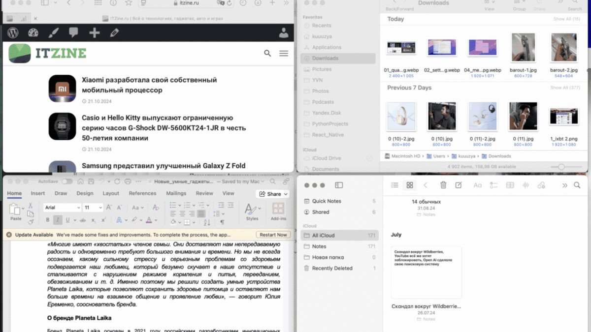 macOS Sequoia: как упорядочить окна с помощью функции привязки 5 image 8