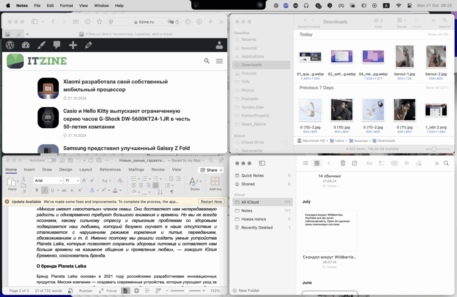 macOS Sequoia: как упорядочить окна с помощью функции привязки 5 image 8