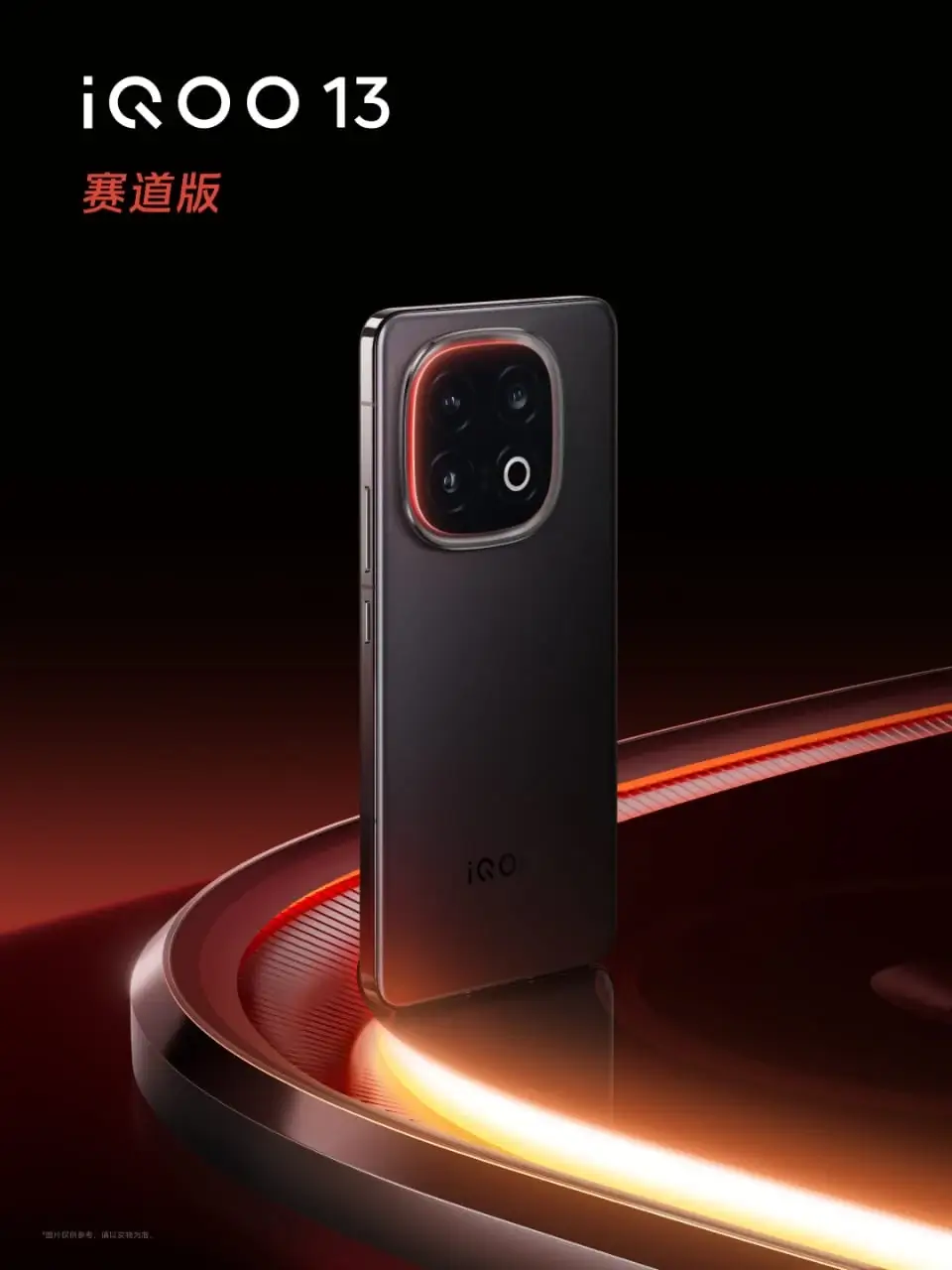 iQOO 13 станет одним из немногих флагманов со Snapdragon 8 Elite, который не повысится в цене 5 iQOO 13