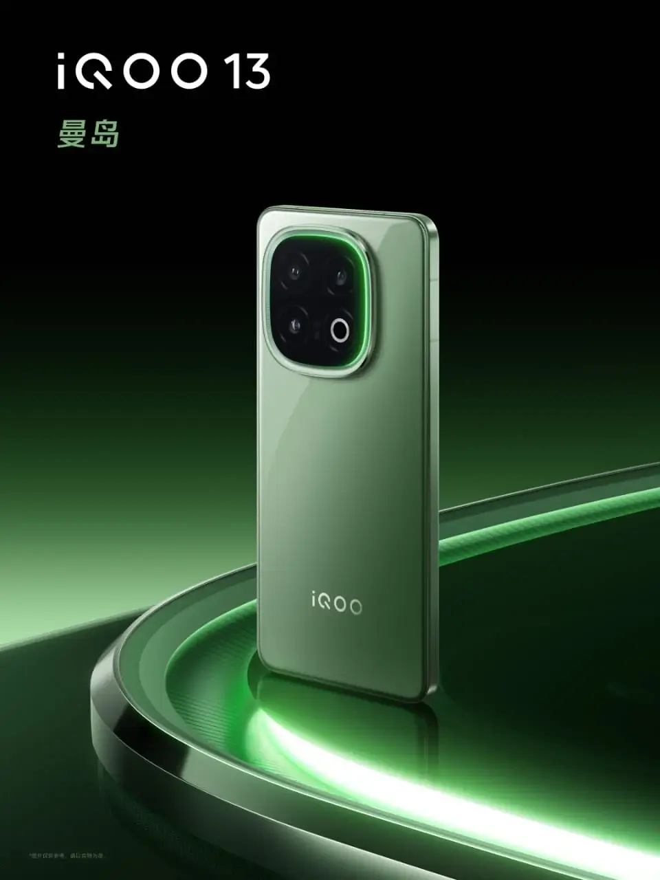 iQOO 13: дата выхода, характеристики и новые возможности 7 iqoo 13 green