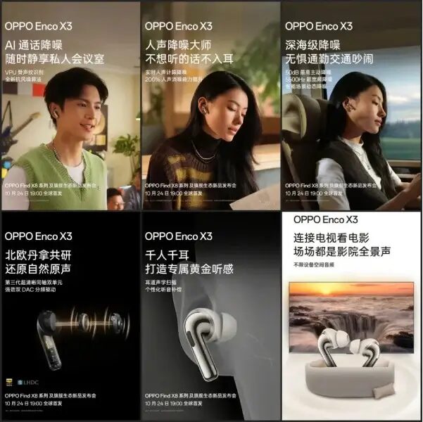 OPPO Enco X3 Premium