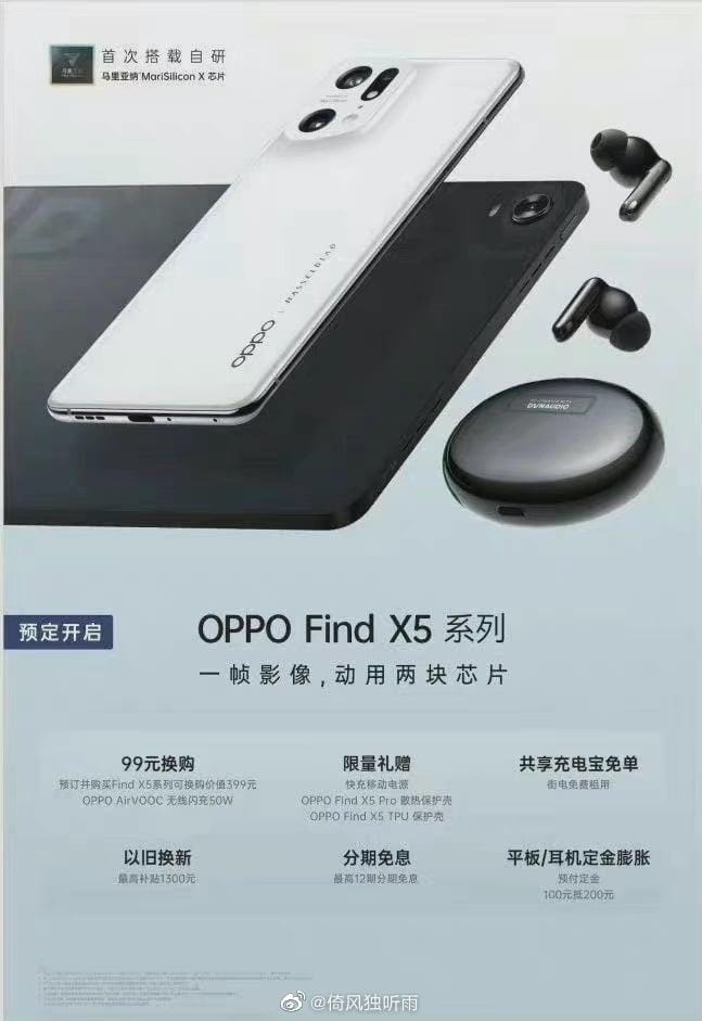 Дизайн OPPO Pad, Find X5 и Enco X2 TWS показали на просочившемся плакате 6 OPPO Find X4, OPPO Pad, and Enco X2 TWS earbuds