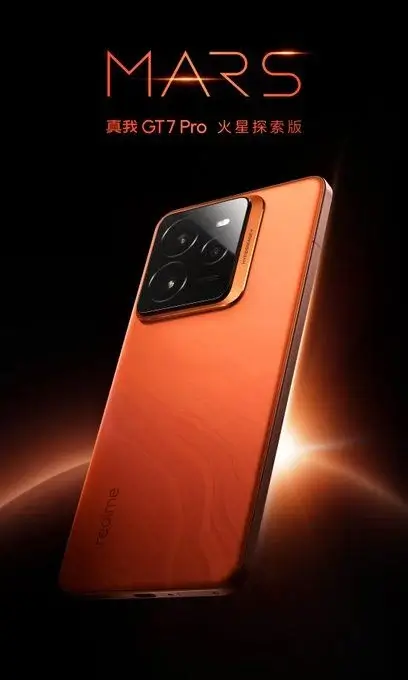 Realme подтвердила оранжевую расцветку Realme GT 7 Pro. Она будет называться Mars Design 5 realme gt 7 pro mars design 1