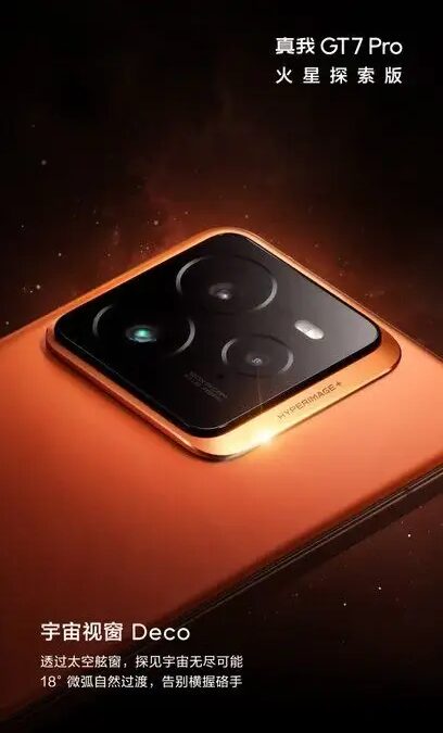 realme gt 7 pro mars design 2